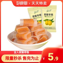 Yiyuan jujube cake Jiangxi specialty five-eye fruit jujube cake New Year Net Red (TM)