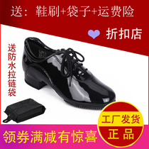 British ADS Waltz mens modern dance shoes two-bottom dancing shoes imported wear-resistant soft patent leather