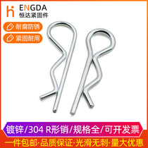 304 stainless steel B- pin R-pin wave closed pin cotter pin circlip pin latch lock pin 9 9
