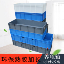 1 M 1 4 extra-large rectangular thickened turnover box eu logistics toolbox fish farming turtle box parts box filter