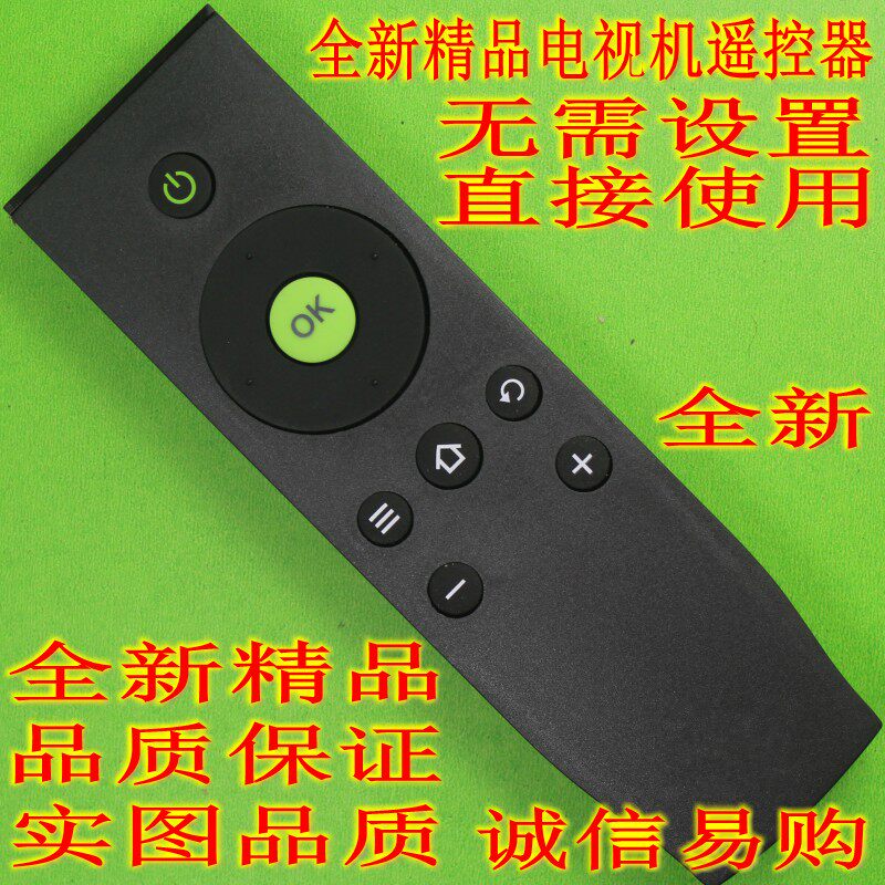 TCL Aichi TV remote control D32A261 D40A261 D42 D48 D55 A261
