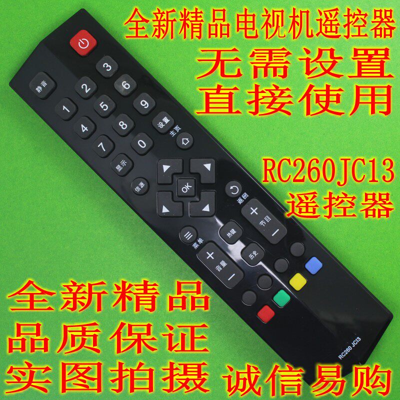 TCL LCD TV remote control RC260JC12 Universal 260JCI1 RC260JC11 13