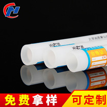 PERT floor heating pipe 20 geothermal system pipe 25 imported material water heating 4 points boutique 1 inch heating aquaculture dedicated