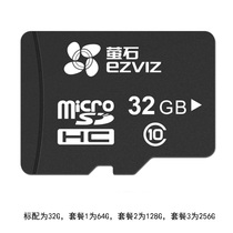 Fluorite Sports Camera Sea Con Recorder High Speed TF Memory Card Network Camera Surveillance Video Private