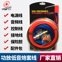 Car audio and video subwoofer cable Car audio modification power supply control cable Car audio cable