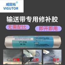 Conveyor belt repair glue VT-919 rubber special repair agent conveyor belt break repair glue adhesive
