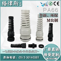 Metric M12-M32 nylon cable anti-bending joint plastic seal fixed head torsion resistant waterproof joint