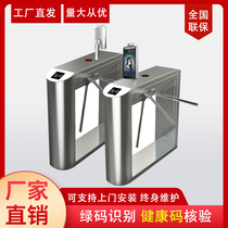 Three-roller gate pedestrian passage Gate scenic spot check card card face recognition site real-name access gate system