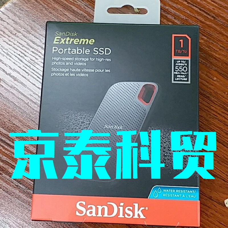 New SanDisk Extreme Pro 500G GB 1T 2T TB supreme mobile solid state hard disk