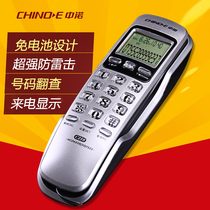 Zhongnuo C259 telephone Hotel hotel home landline room wall-mounted caller ID display Mini small extension
