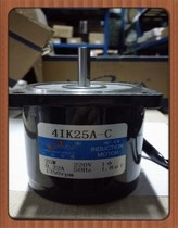Songgang motor 25W fixed speed optical axis motor 4IK25A-C shaft diameter 8mm 1350 rpm 80*80