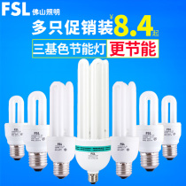 Foshan lighting energy-saving lamp bulb e27 screw fluorescent lamp Ultra-bright spiral energy-saving lamp Household electronic fluorescent lamp
