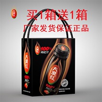Buy 1 box and send 1 box) Damohong fresh wolfberry juice non-Ningxia berry juice cotyledon liquid gift box