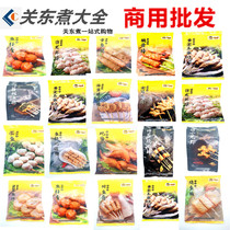 Kwantung boiled ingredients hot sale commercial fresh golden corn roasted bar seaweed chicken stick cuttlefish sausage juice sausage sausage