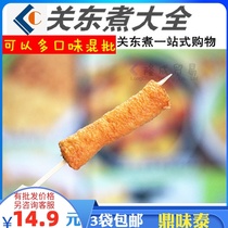 Cod flavor roll 10 strings of Japanese and Korean cooking Kwantung cooking hot sale round hot pot spicy hot pot spicy hot Ding taste Thai Sea run