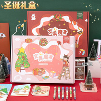 Stationery blind box large girls exquisite gift box school supplies set surprise Christmas birthday gift package