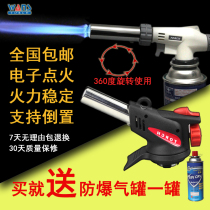 Portable outdoor barbecue kitchen baking cooking sushi high temperature spray gun torch torch torch pig hair spray gun head welding gun