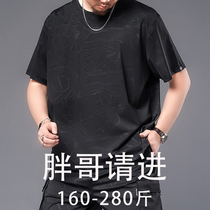 Large size ice silk T-shirt mens fat short-sleeved mens 2021 new loose plus fat plus quick-drying clothes fat guy shirt