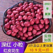 2021 Red coat peanut raw peanuts Red skin peanut new 500g bulk small grain peanut five red soup
