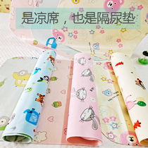 Baby Summer sepals Urine Mat Ice Silk Cool Mat Children Anti-Leak Mat Waterproof Breathable Non-slip Mattress Big and Double Face Available