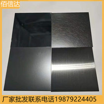 304 stainless steel sandblasted black titanium matte No fingerprint brushed mirror random pattern frosted black steel decorative plate customization