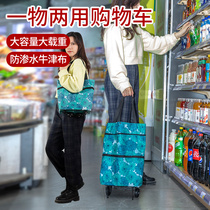 Folding hand cart for the elderly to buy a basket trailer for the sale of vegetables