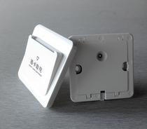 Hotel power switch high frequency card low frequency card power switch cover