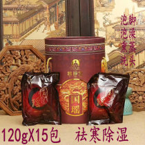 Guoyaoyao bath bath medicine package Yao health medicine bath Perspiration dehumidification beauty salon Bath foot medicine fumigation confinement