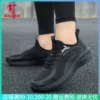 Товары от 聚同城运动专营店