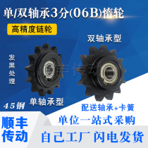 3-point idler 06B on both sides of the boss single bearing double bearing circlip tensioner idler sprocket 16 18 21 25 teeth