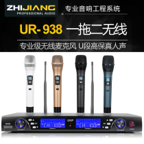 Shure Shure wireless microphone Professional KTV U segment one drag two drag four conference microphone