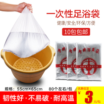 Foot Bag Foot Bath Bag Wash Foot bag Bucket Film Wood Barrel Bag of Disposable Foot Therapy Bag Pedicure Foot Bath supplies