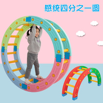 Sensation training equipment home 1 4 round childrens early education kindergarten indoor sports physical balance toys