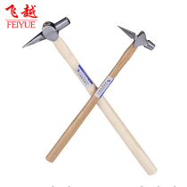 Flying over 100g small railway inspection hammer ship maintenance hammer locomotive column inspection tip inspection hammer 300g with standard black