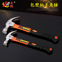 Factory direct sale for life-long high-grade fiber handle claw hammer safety hammer hammer hammer nail pullout hammer