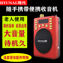 Wireless Bluetooth loudspeaker teacher special waist hanging learning lectures Little bee Radio card portable horn box sound