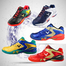 Victory P9200 high-end badminton shoes DA BA 9200LTD 9200FX stable shock absorption and wear resistance
