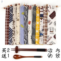  Portable chopsticks bag Tableware storage bag Chopsticks spoon fork Linen storage bag Japanese student collection