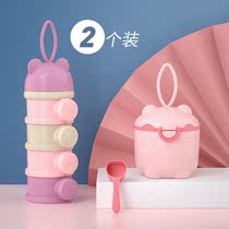 Baby milk powder box portable out sealed moisture-proof sub-box storage supplementary rice flour cans baby milk powder grid