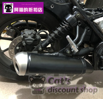 Applicable to Honda CM500 300 REBEL rebellious modified exhaust hood heat insulation board exhaust baffle