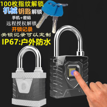 APP remote monitoring large lock Bluetooth fingerprint padlock Dormitory door lock Outdoor waterproof warehouse anti-theft lock