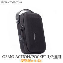 DJI OSMO POCKET 2 Action Camera Accessories gopro987 Storage Bag