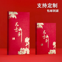 2021 New Years new big luck red bag universal blessing word thick creative personality pressure Spring Festival profit
