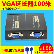  VGA extender 100 meters rj45 to VGA extender 100 meters Transmit VGA signal 60 meters via network cable