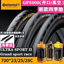 Horse road car tire 700 * 23C 25C28C dead flying bicycle folding stab four seasons tire GP5000