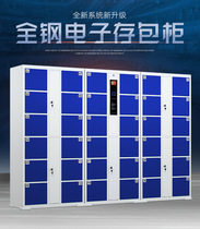 Shenyang supermarket electronic storage cabinet shopping mall barcode storage fingerprint card password face recognition smart locker
