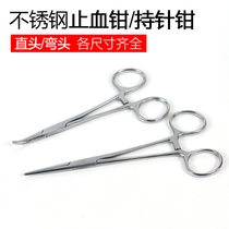 Medical stainless steel hemostatic forceps straight elbow needle holder cupping fishing pliers pet plucking forceps vascular surgery forceps