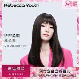 Rebecca wig female long straight hair full live hair air bangs full hand knitting needle realistic natural headgear