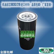 Suitable for Compuai GD Denford screw air compressor accessories 98262219 oil filter new