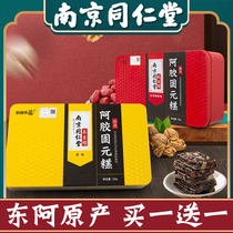 Nanjing Tong Ren Tang Ejiao cake Solid Yuan paste block Ready-to-eat pure manual regulation of Qi and blood Nourishment Shandong Donge DY